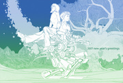 greetings2007.jpg